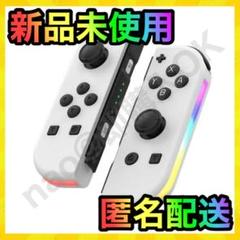 2025年最新】switch ジョイコン 純正 白の人気アイテム - メルカリ