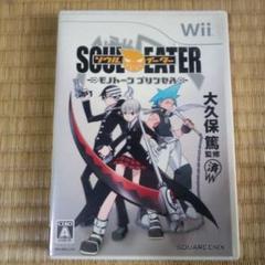 wiiソフト　ソウルイーター