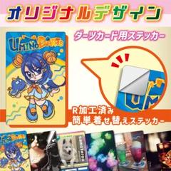 2025年最新】ダーツ フェニックス カードの人気アイテム - メルカリ