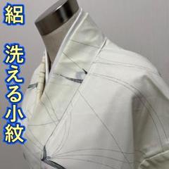KL3767 絽 洗える着物 身丈147cm 小紋 夏着物 化繊