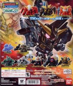 SDガンダムフルカラーカスタム16 - メルカリ