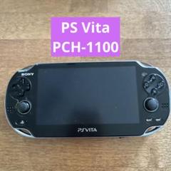 PS Vita 本体 初期型PCH-1100 朧村正ソフト付き