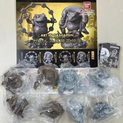 Amazon.co.jp: ネイチャーテクニカラー MONO ヤドクガエル The