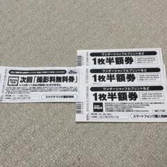 スタジオマリオ カメラのキタムラ 無料お試し券 フォトブック半額券 撮影料