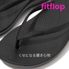 fitflop フィットフロップ　アイクッション サンダル黒　正規品　箱なし