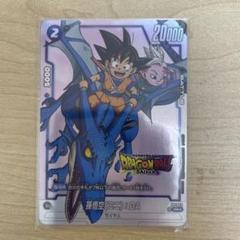 ドラゴンボール　フュージョンワールド　ダイマツリ　プロモ　孫悟空　ミニ　da パラレル】FP-024 孫悟空(ミニ)：DA PR☆【ドラゴンボール