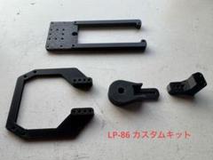 【ak96】新品未使用レーヴディーサーボ、ジャイロセット Amazon | RS-ST RWDドリフト専用 ハイトルク デジタルサーボ