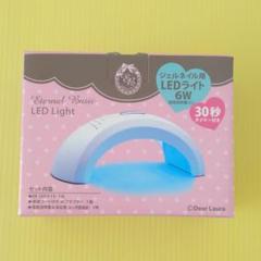 ジェルネイル LEDライト 値下げしました
