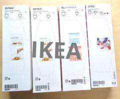 IKEAフリーザーバッグ4箱のサムネイル