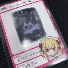 鷹宮リオン　クリスマス缶バッジセット 2025年最新】鷹宮リオンの人気アイテム - メルカリ