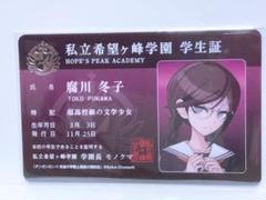 2025年最新】腐川冬子 アクリルスタンドの人気アイテム - メルカリ