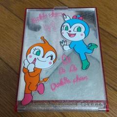 アンパンマン ドキンちゃん コキンちゃん ミラー 鏡 - メルカリ