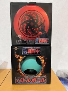 戦闘中　フジテレビ　バトルボール　新旧