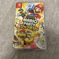 2025年最新】スーパー マリオパーティ ジャンボリー - Switchの