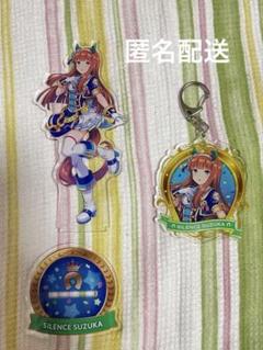 2025年最新】サイレンススズカ アクリルスタンドの人気アイテム