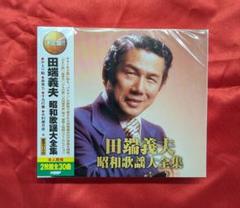 貴重盤 レコード〔 砂の船 - スーレイ / 蘇 〕チューカンタン