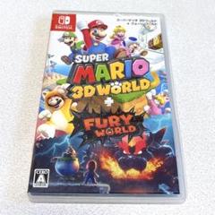 スーパーマリオ 3Dワールド + フューリーワールド　Switch 任天堂