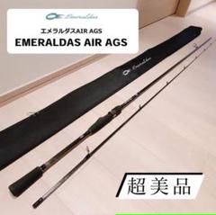 エメラルダス ロッド 86の中古 未使用品 メルカリ