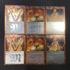 【初期】ヴィオレ魔ゐ マジックセット