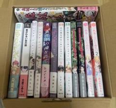 2025年最新】bl漫画まとめ売りの人気アイテム - メルカリ