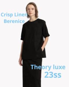 Theory luxe - Theory luxeセオリーリュクス 2023SS Crisp Linen