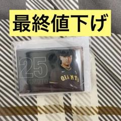 2025年最新】25岡本和真の人気アイテム - メルカリ