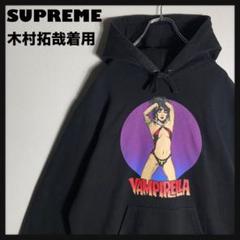 2025年最新】supreme キムタク パーカーの人気アイテム - メルカリ