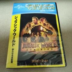 新品 ジュラシック・ワールド 新たなる支配者 DVD