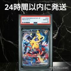 2025年最新】横浜記念デッキ ピカチュウ プロモの人気アイテム