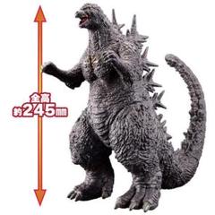怪獣王シリーズ ゴジラ 2023 マイナスワン 未開封品
