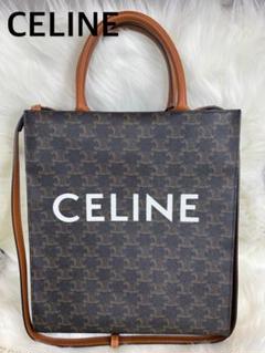 美品CELINEトリオンフスモールバーティカルカバトートバッグ SLM4149