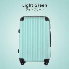 ★Sサイズ★スーツケース★機内持ち込み★超軽量★キャリーバッグ★ライトグリーン★