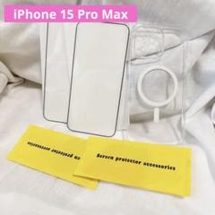 ⭐️iPhone 15 Pro Max ケース MagSafe対応