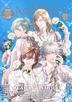 【レア！】カルナイ　トートバッグ　カルライ　1st 藍　カミュ　嶺二　蘭丸 Amazon.co.jp: うたプリ プリライ カルナイ セット 寿嶺二 黒崎