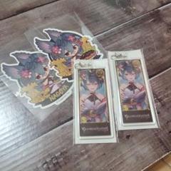 グラブル ヨウ セット