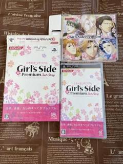 【PSP】ときめきメモリアル Girl’s Side Premium