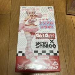 2025年最新】そに子 グルーミーの人気アイテム - メルカリ