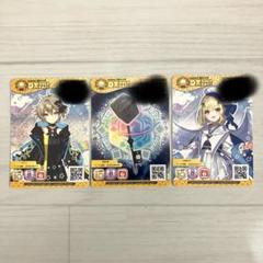 2025年最新】MaiMai でらっくすパスの人気アイテム - メルカリ