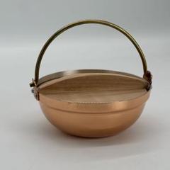 未使用　純銅鍋　煮込み鍋　新光堂　4.1リットル　藤蔓巻取手　希少 銅鍋 煮込み鍋 新光堂 4.1リットル 藤蔓巻取手