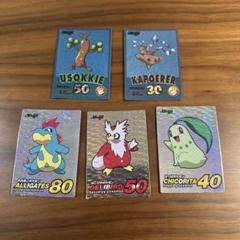 ぎー Meiji ポケモン ゲットカード 2枚セット Meiji ポケモンカード 2枚セット ゲットカード ピチュー