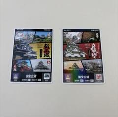ロゲットカード お城EXPO 国宝五城 松江城 彦根城 - メルカリ