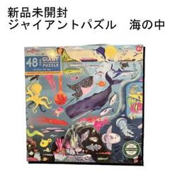 ジャイアンツ パズル 読売ジャイアンツ 【パック】ジャイアンツ・スターズ Gスタ