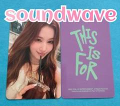 TWICE this is for soundwave サナ