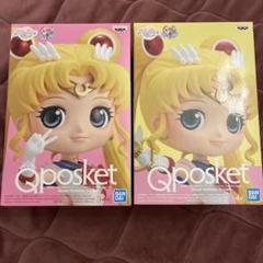 セーラームーンQposket セーラームーン 2体セット - メルカリ