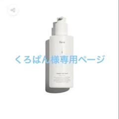 2025年最新】Favs ファミリークリームの人気アイテム - メルカリ