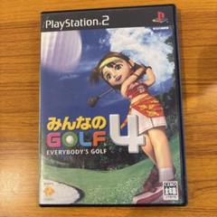 みんなのGOLF 4 PlayStation 2