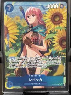 レベッカ SRパラレル プリンSP cなど 2025年最新】レベッカパラレルの人気アイテム - メルカリ