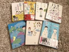 野原広子