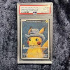 2025年最新】ピカチュウ psa10 ゴッホの人気アイテム - メルカリ
