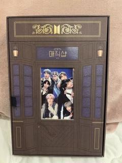 BTS magic shop 釜山 DVD テレカ ジミン BTS✨MAGIC SHOP☆釜山♥️DVD観たよ♪と…グクへ「ありのままっ
